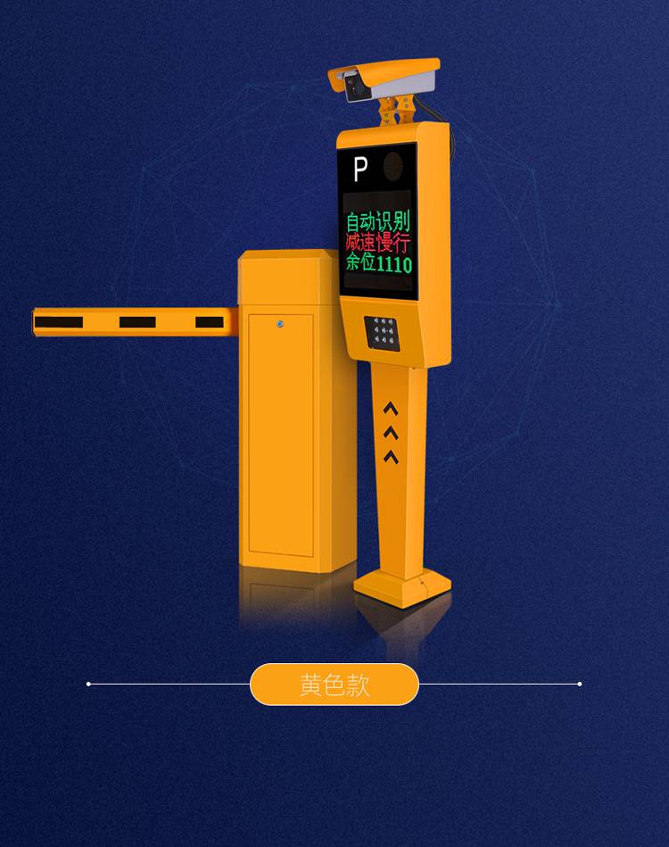 惠州车辆识别系统与广告道闸 源头厂家打造智能停车场管理新体验
