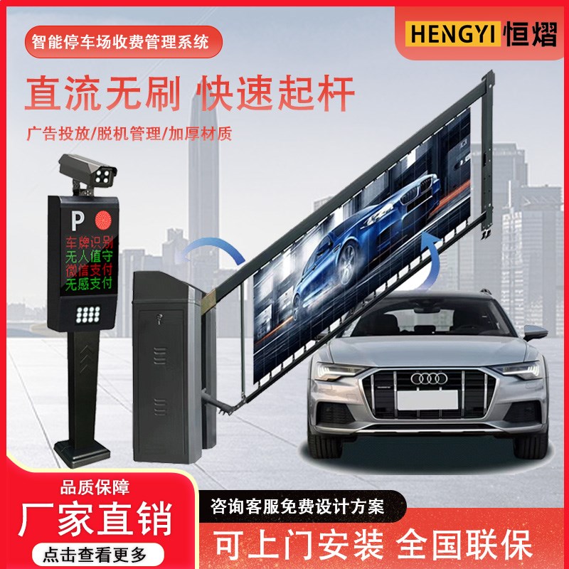 智慧通行新标杆 小区车牌识别一体机如何赋能单位、工厂及学校的车辆管理