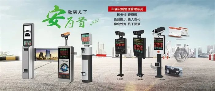 小区车辆识别与楚汉智能电动门 武汉智慧出行的新名片