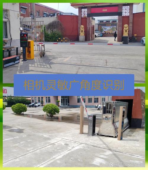 单位车牌识别系统,工厂道闸,小区车牌识别门禁,小区