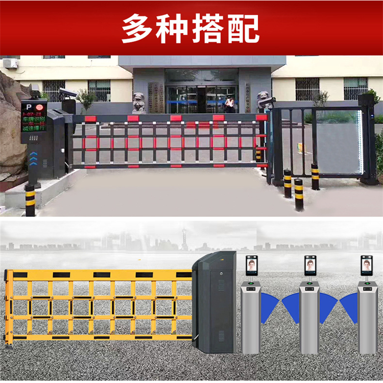宝坻区栅栏道闸 车辆识别附近更换维修及时到位